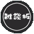 �f���i�G�k�j