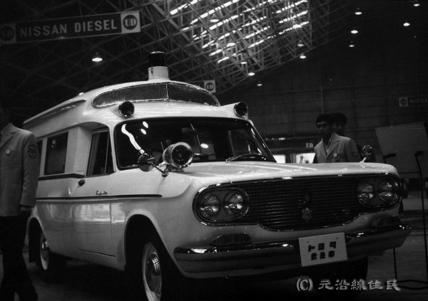 PO񓌋[^[VE(1963N)