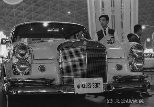 PO񓌋[^[VE(1963N)