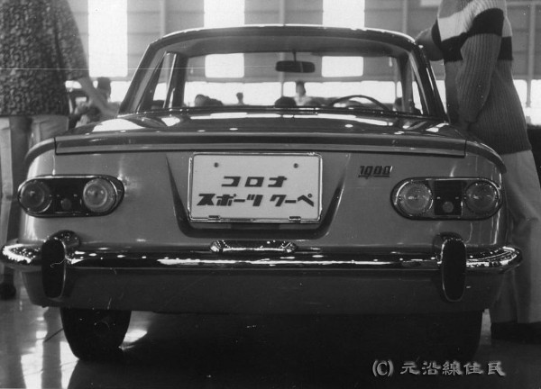 PO񓌋[^[VE(1963N)